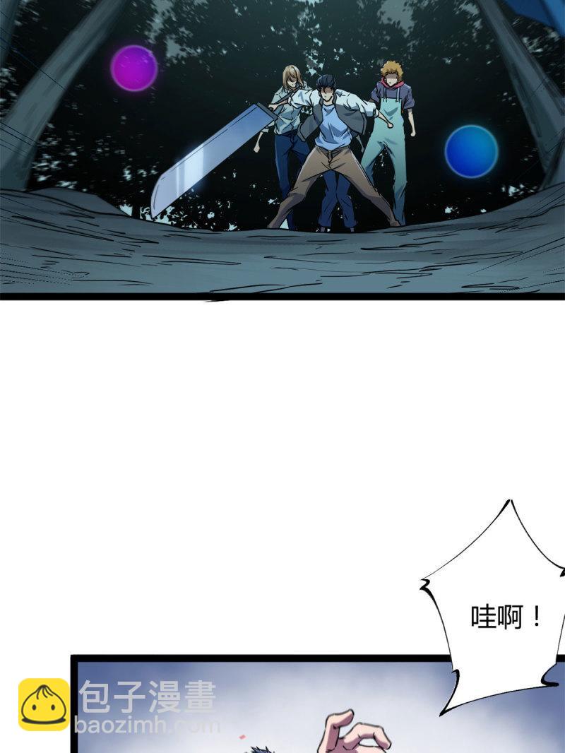 154 诅咒之地-第156话