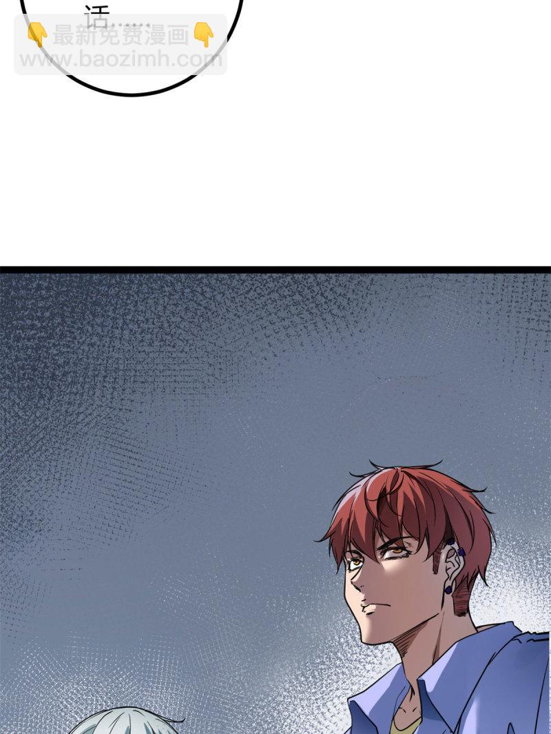 154 诅咒之地-第156话