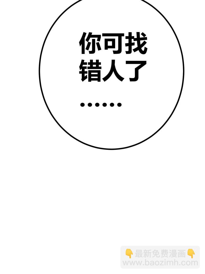 154 诅咒之地-第156话