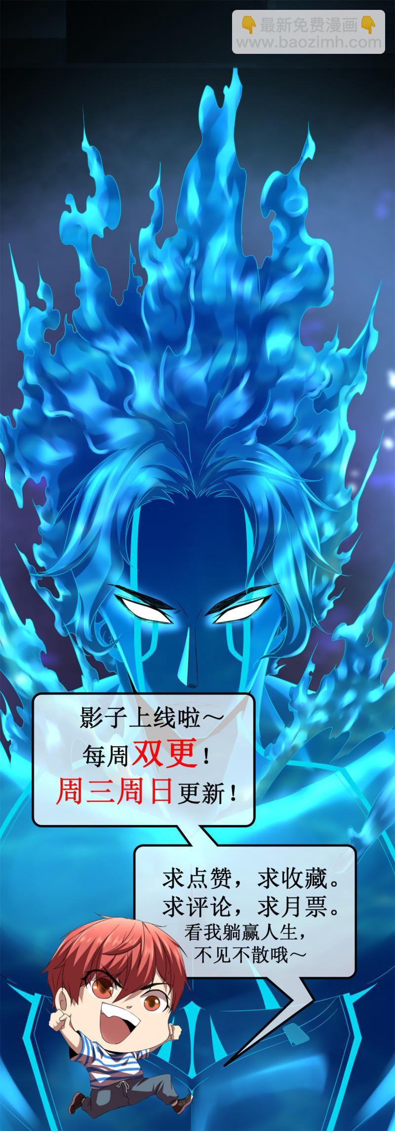 154 诅咒之地-第156话