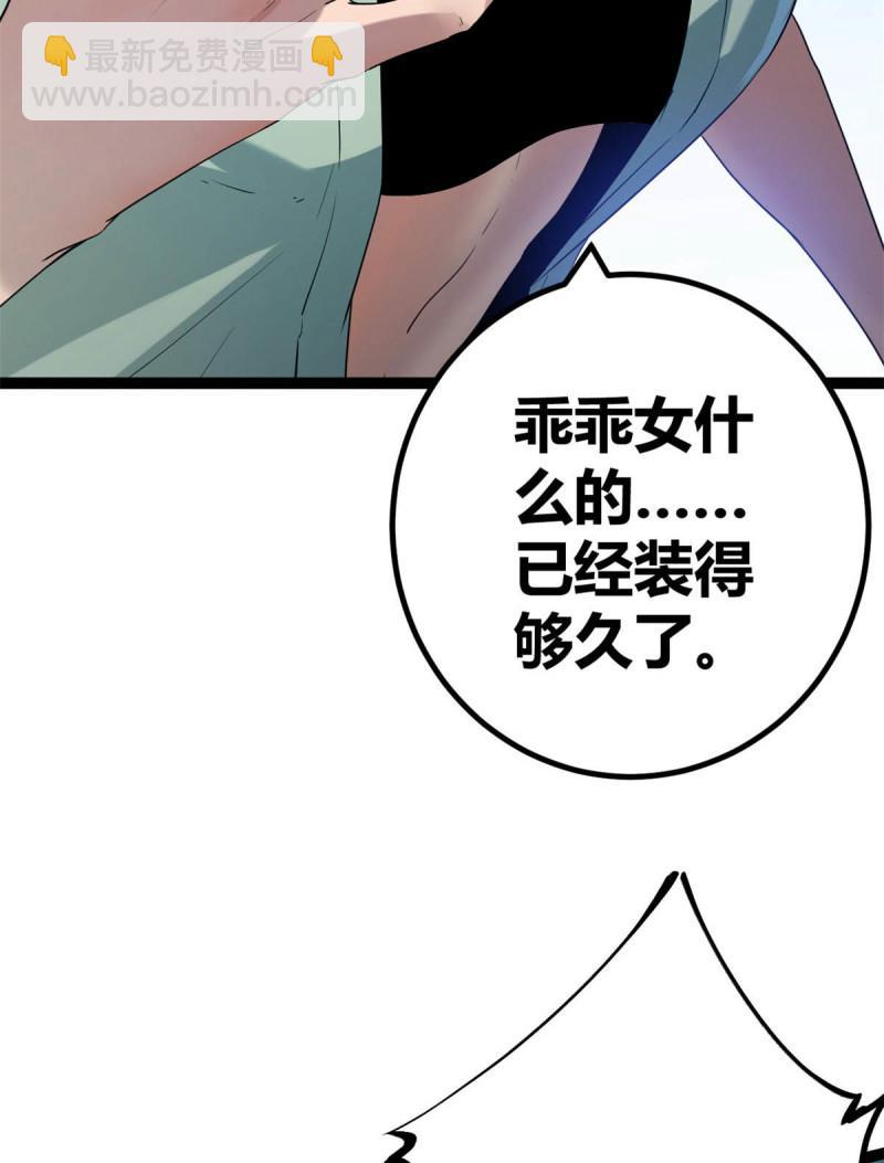 154 诅咒之地-第156话