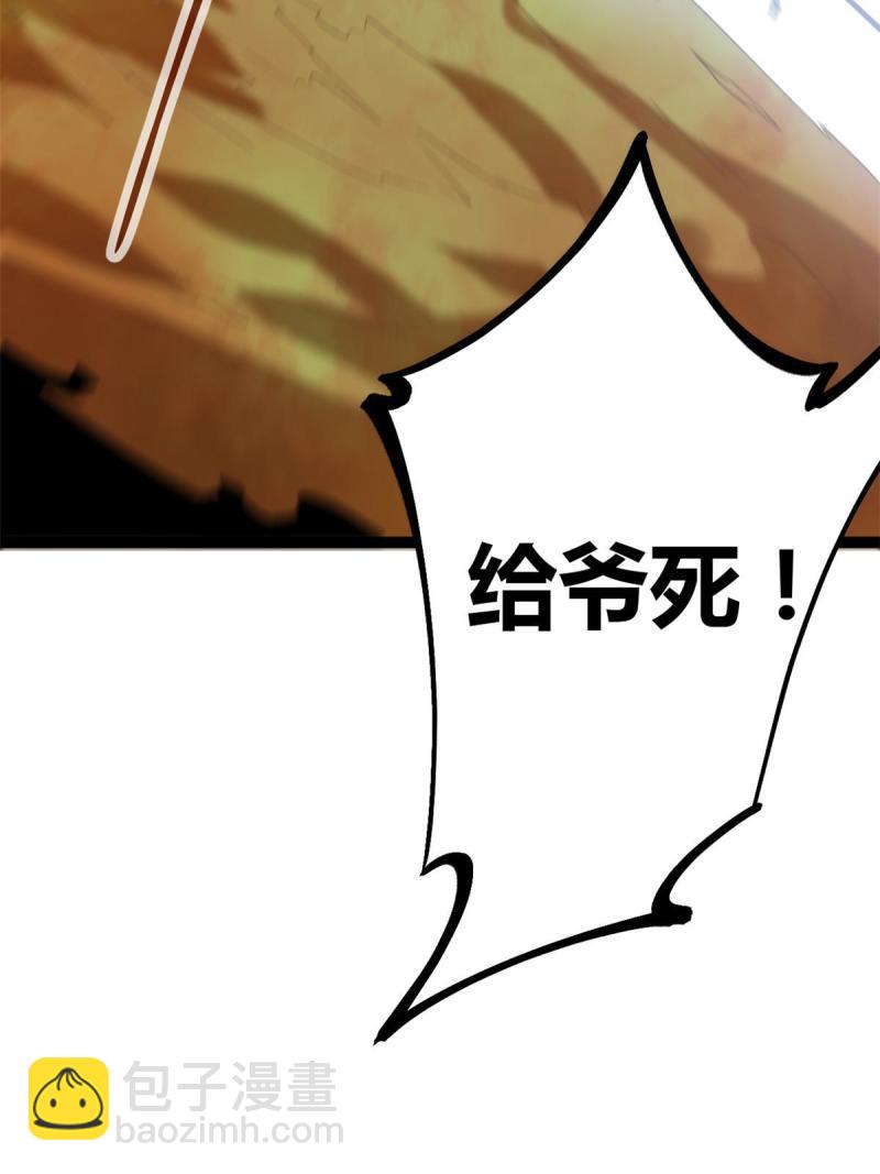 156 影子大军(1/2)-第158话