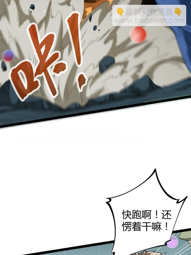156 影子大军(1/2)-第158话