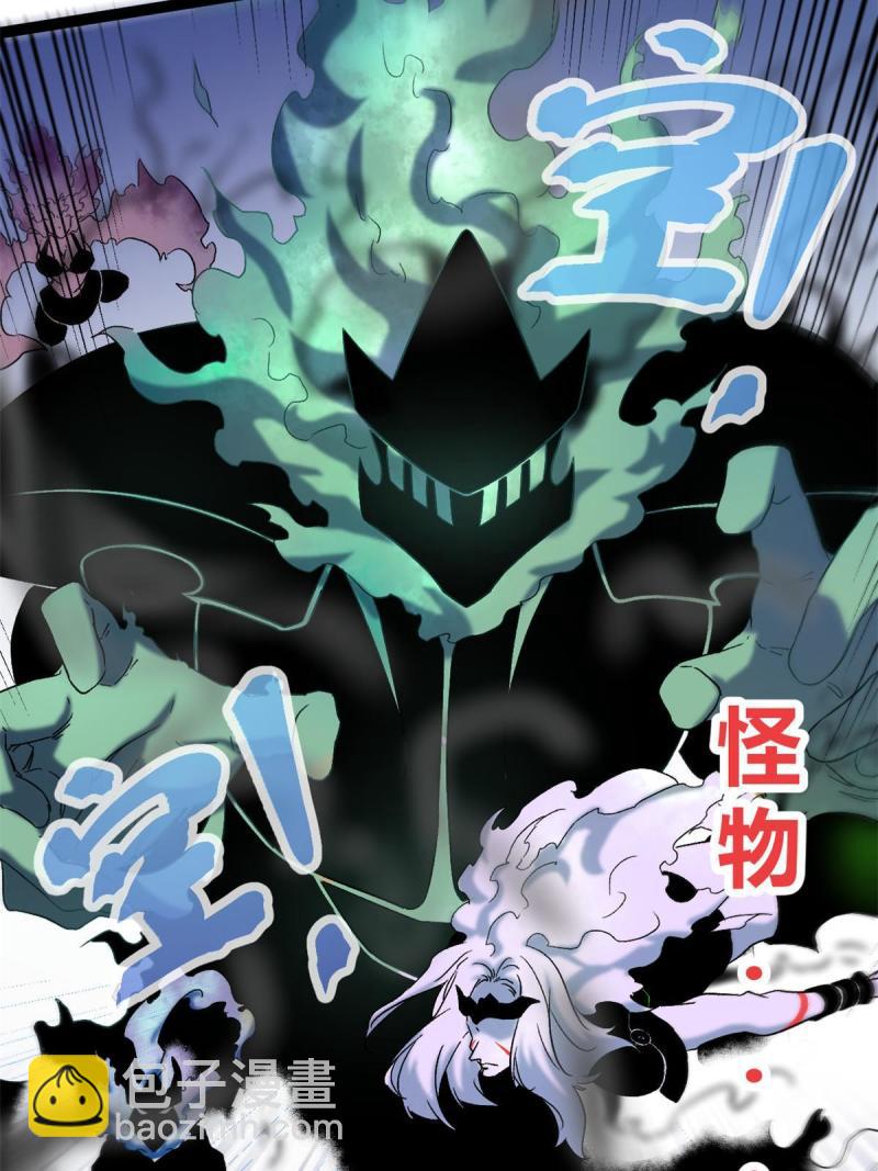 156 影子大军(1/2)-第158话