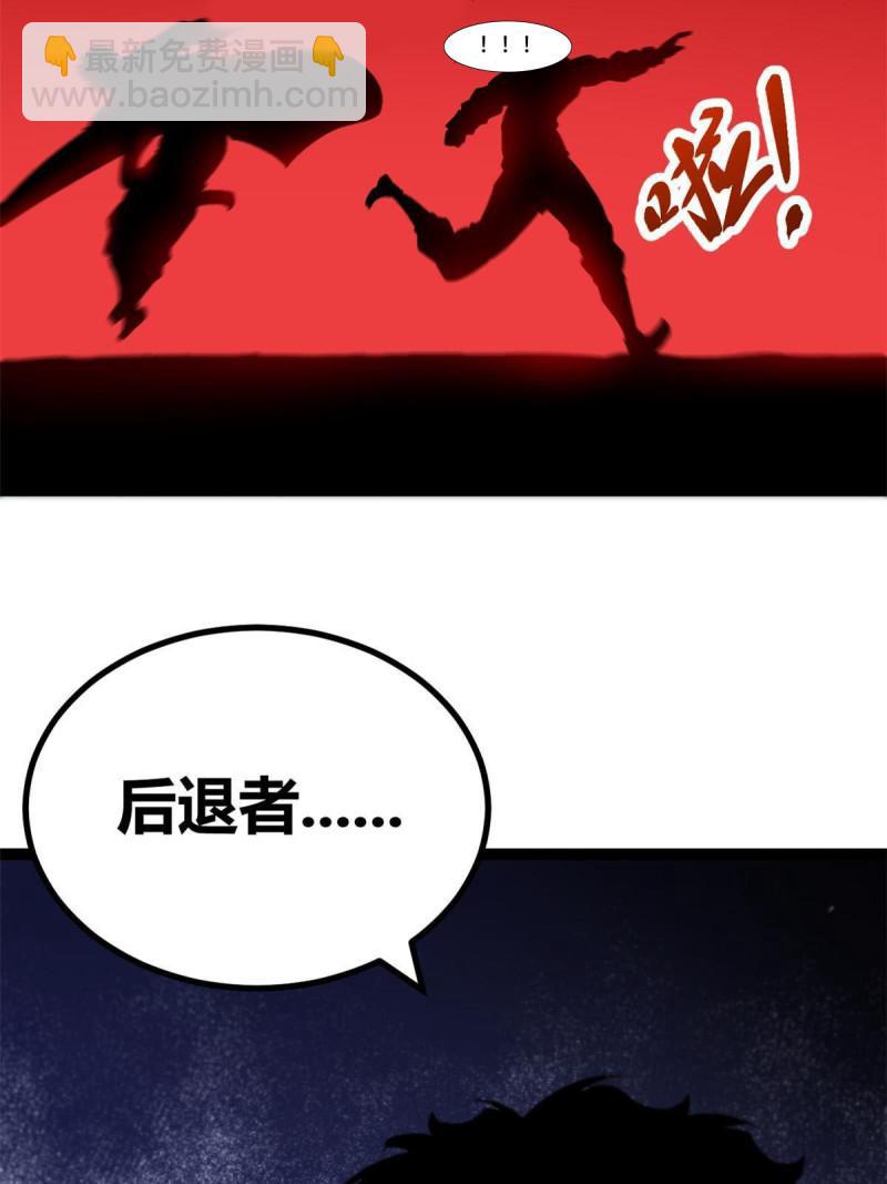 156 影子大军(1/2)-第158话