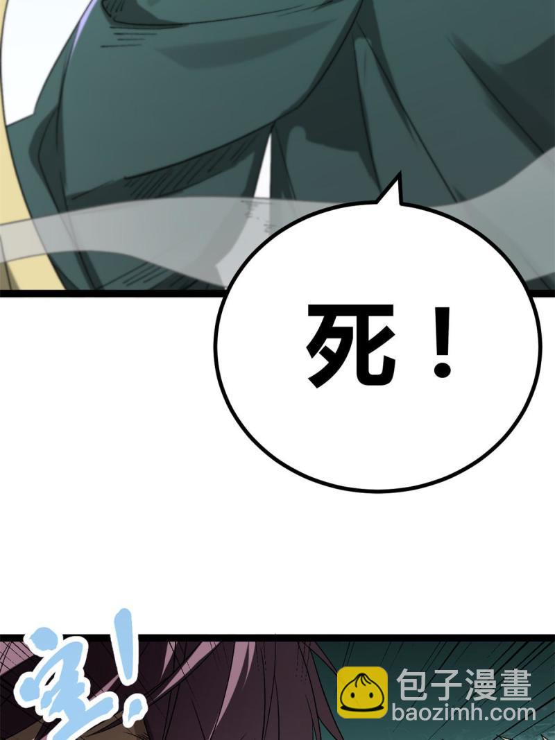 156 影子大军(1/2)-第158话