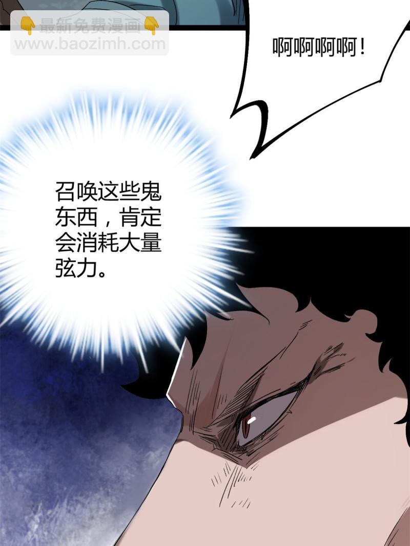 156 影子大军(1/2)-第158话