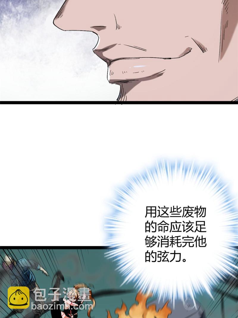 156 影子大军(1/2)-第158话