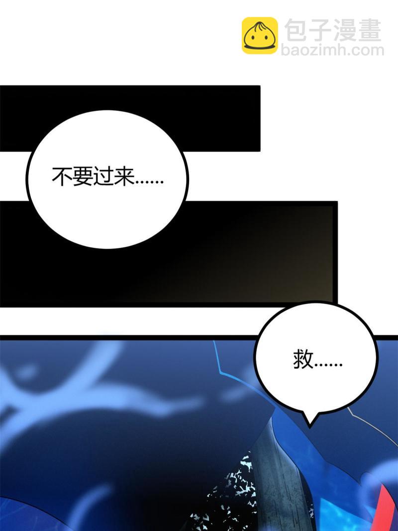 156 影子大军(1/2)-第158话