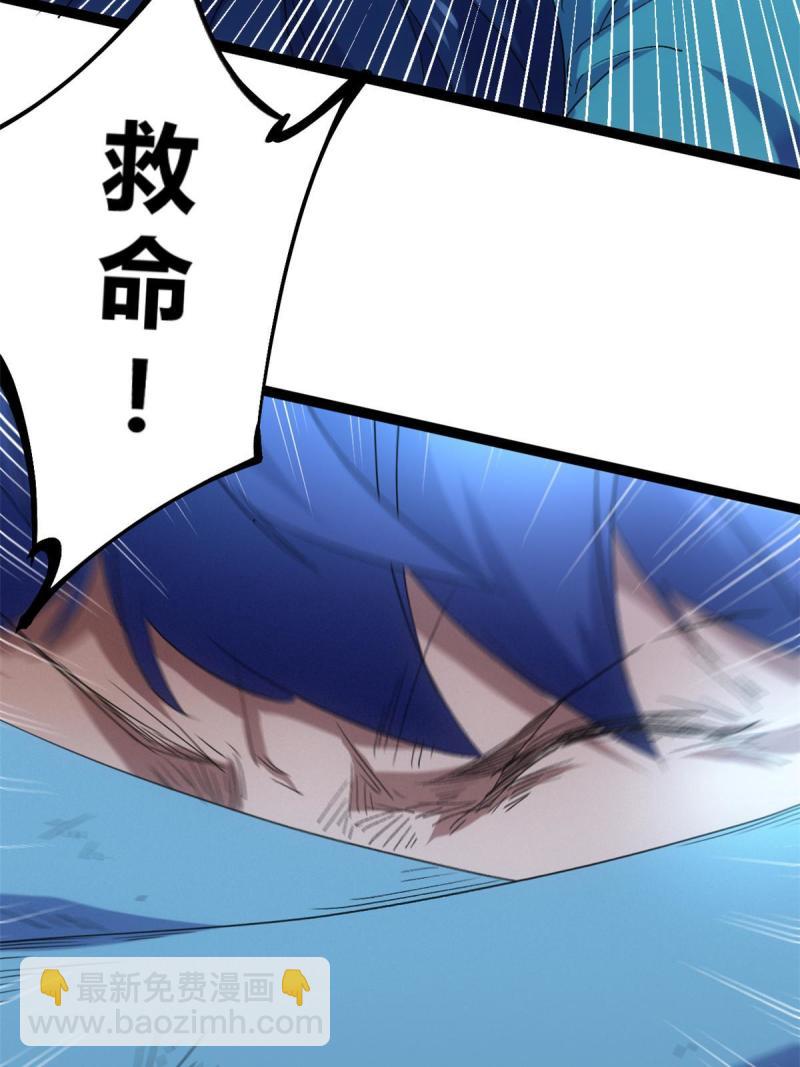 156 影子大军(1/2)-第158话
