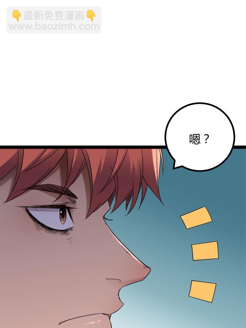 156 影子大军(1/2)-第158话