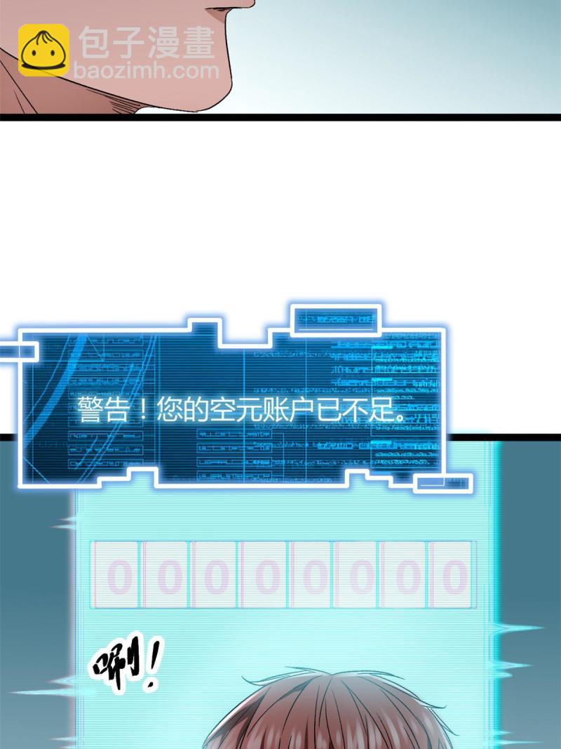 156 影子大军(1/2)-第158话