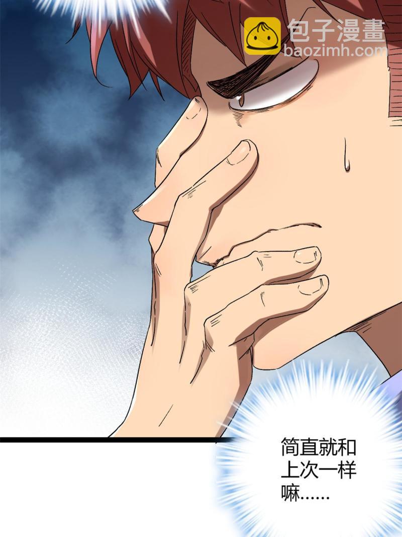 156 影子大军(1/2)-第158话
