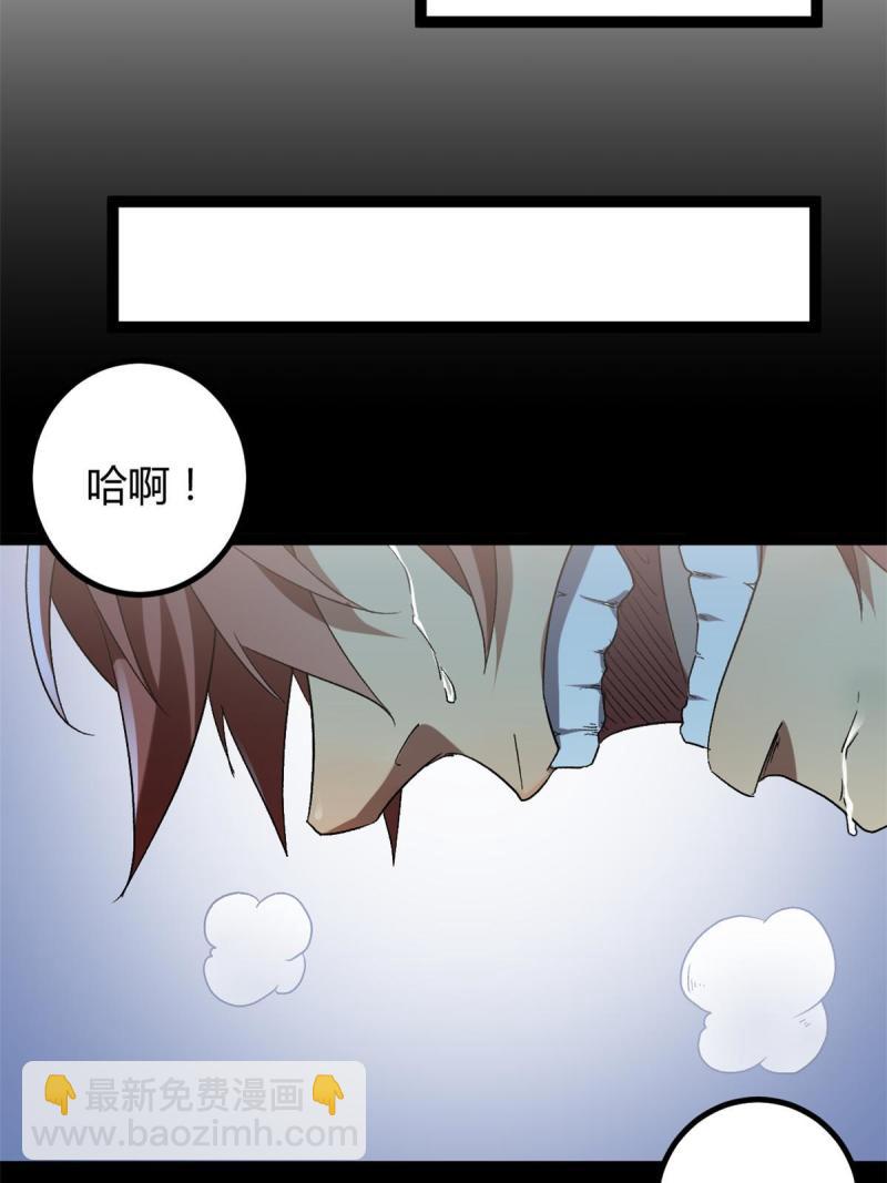 156 影子大军(1/2)-第158话