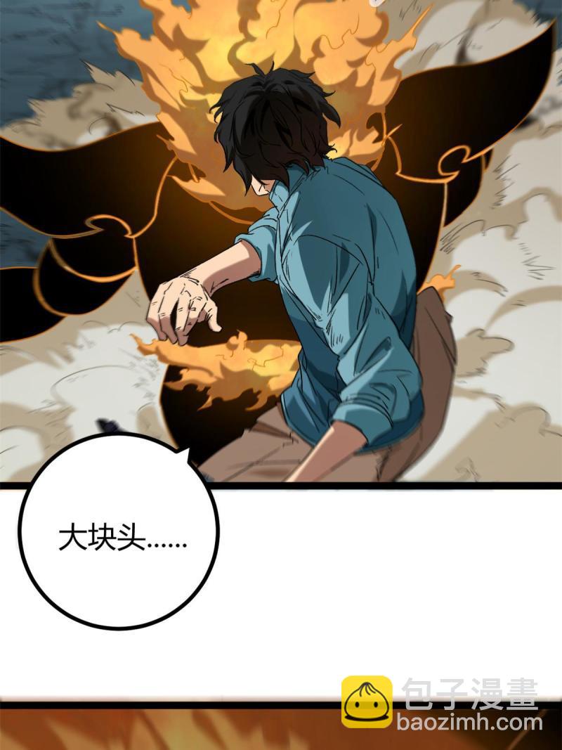 156 影子大军(1/2)-第158话