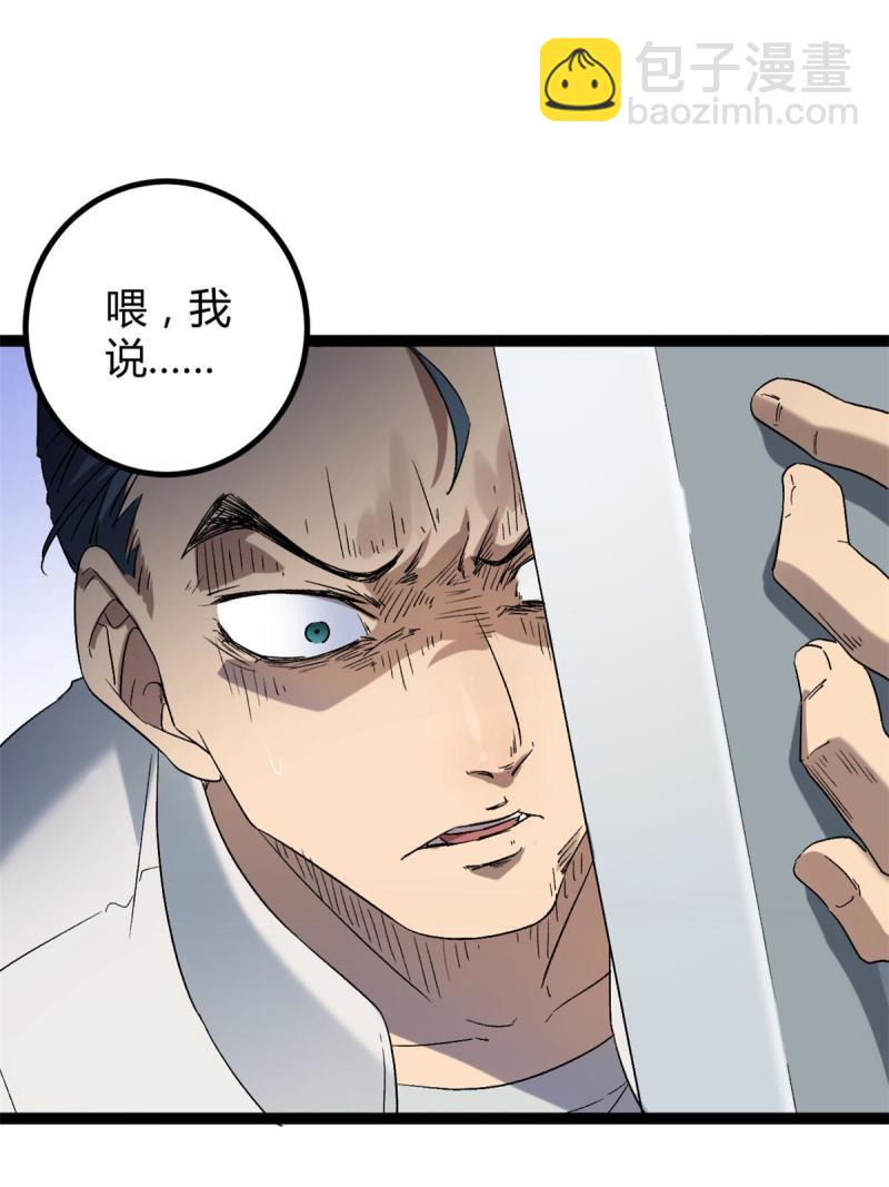 158 背水一战(1/2)-第160话