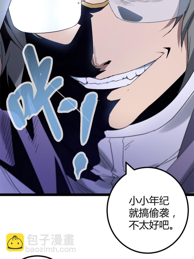 158 背水一战(1/2)-第160话
