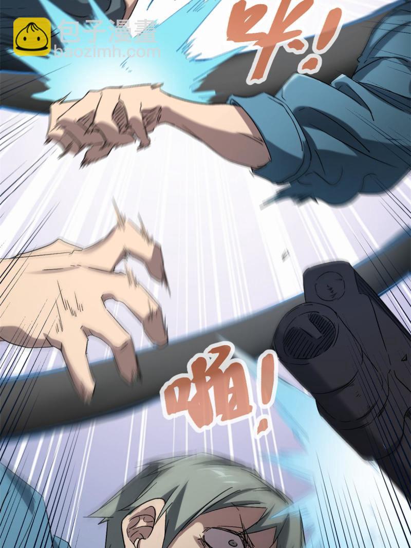 158 背水一战(1/2)-第160话