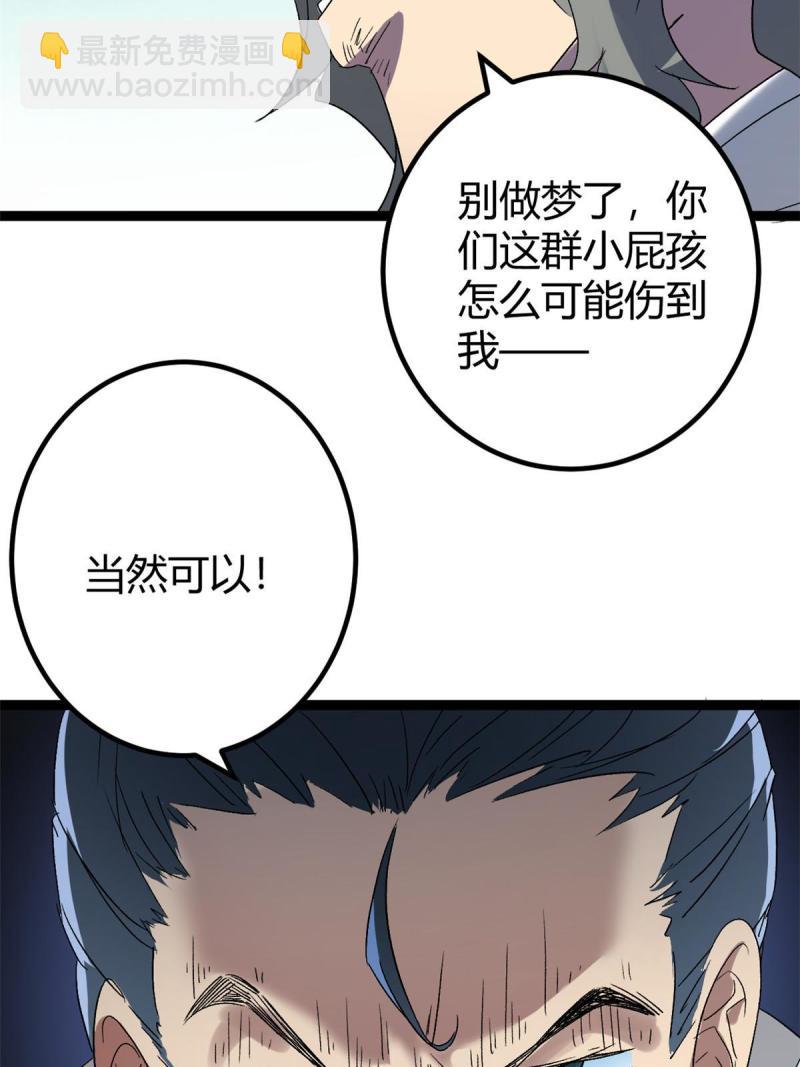 158 背水一战(1/2)-第160话