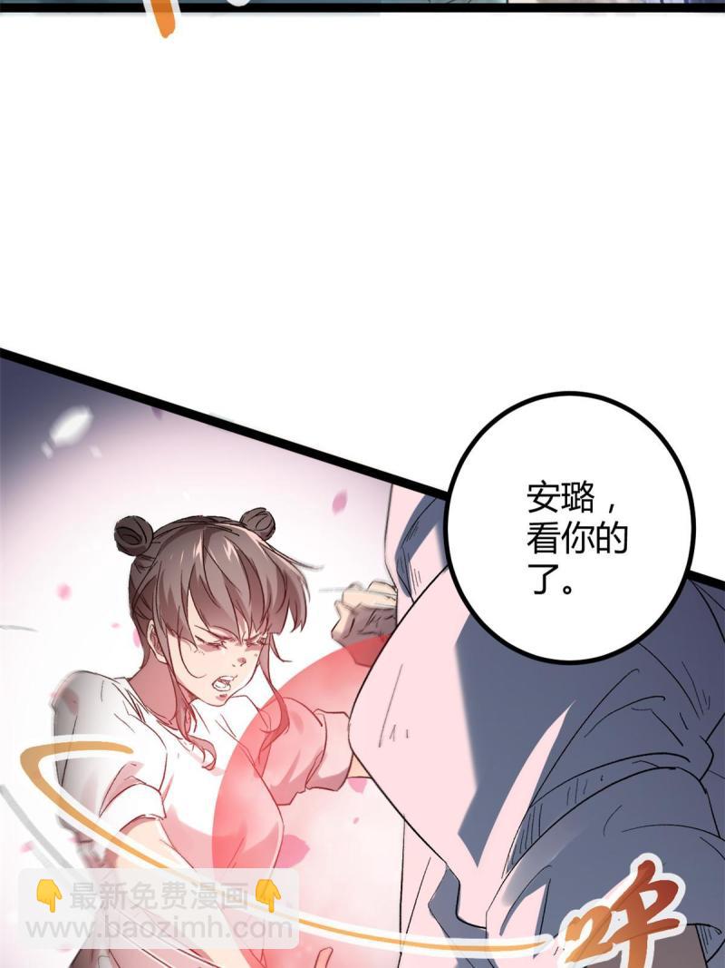 158 背水一战(1/2)-第160话