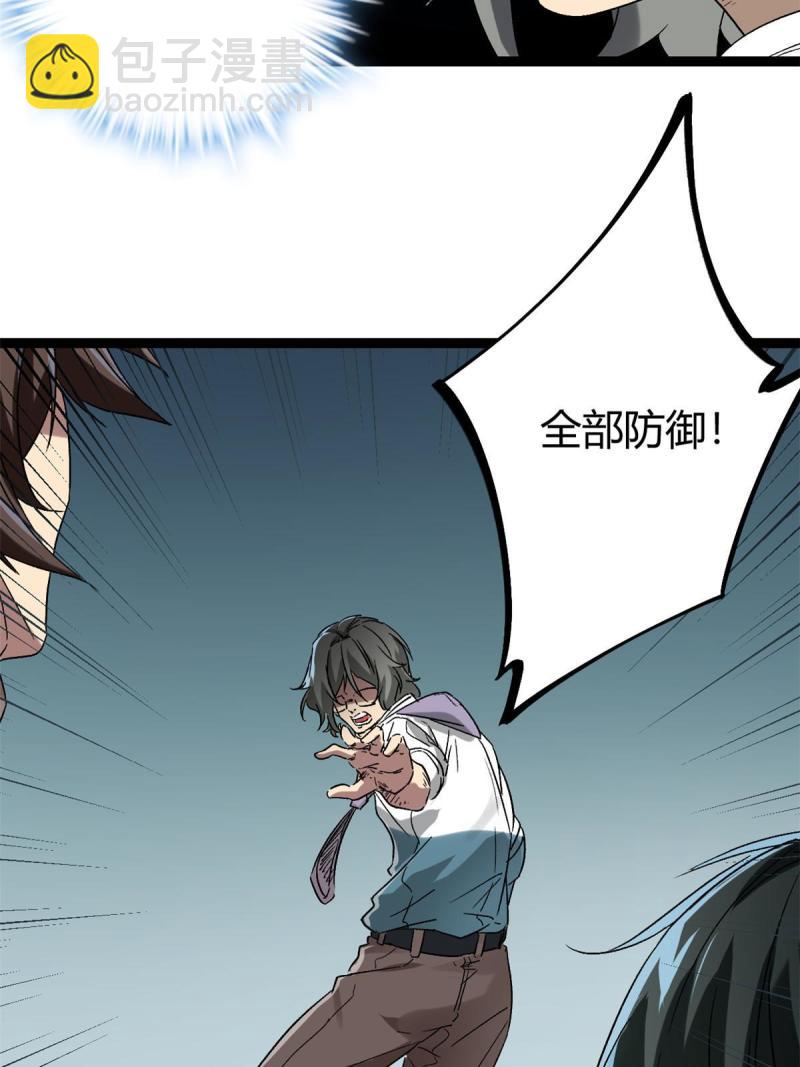 158 背水一战(1/2)-第160话