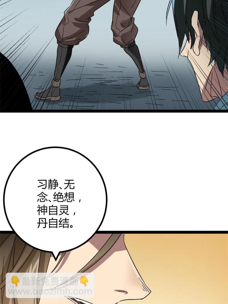 158 背水一战(1/2)-第160话