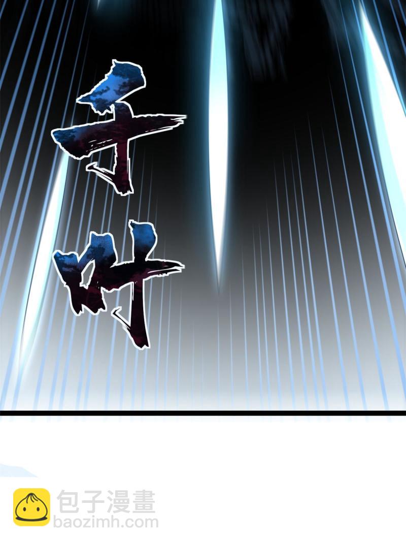 158 背水一战(1/2)-第160话
