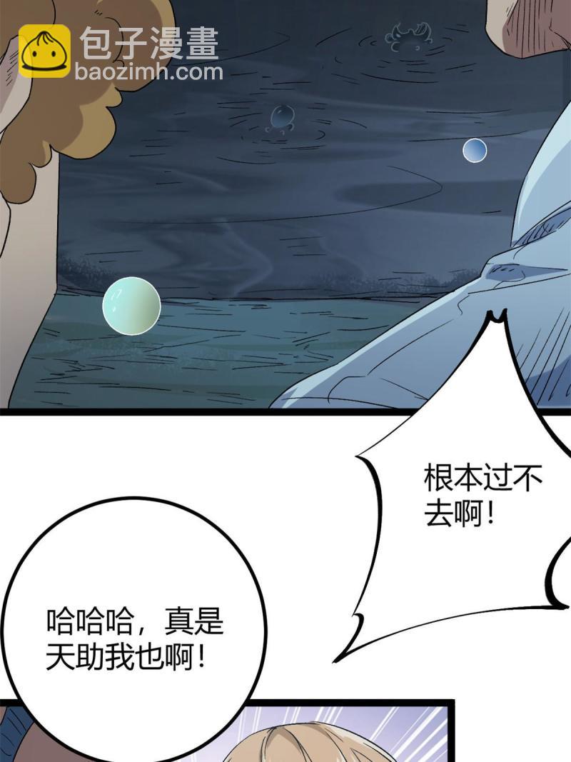 158 背水一战(1/2)-第160话