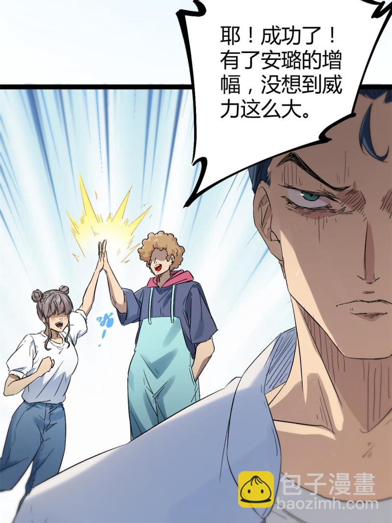 158 背水一战(1/2)-第160话