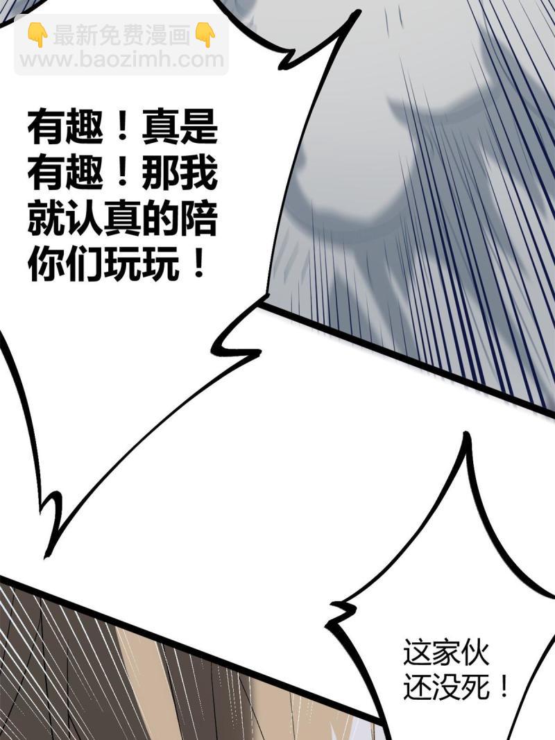 158 背水一战(1/2)-第160话