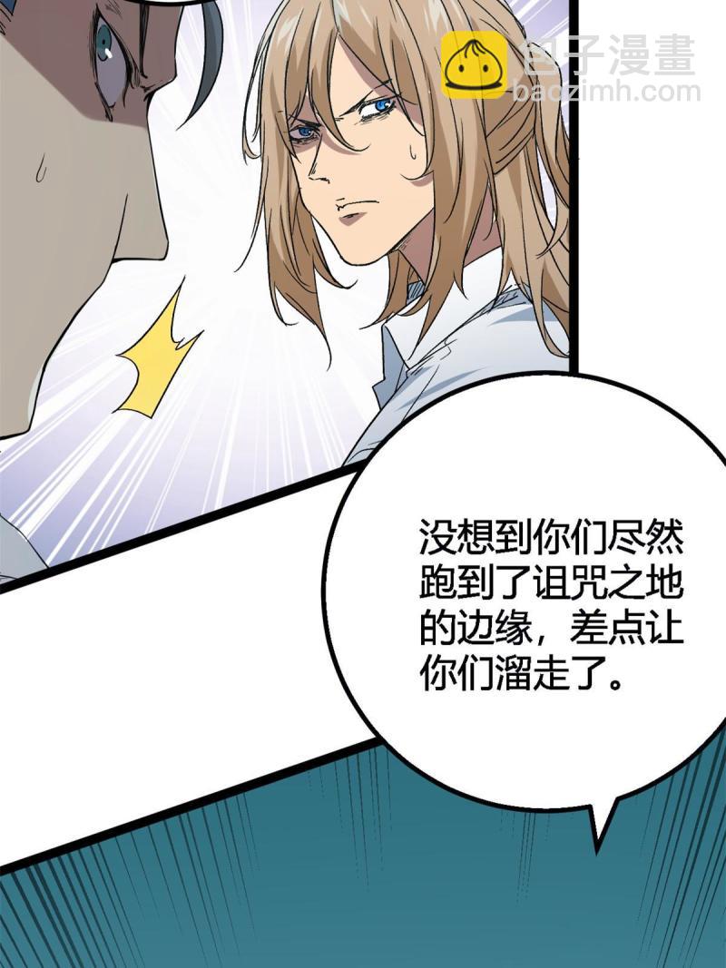 158 背水一战(1/2)-第160话