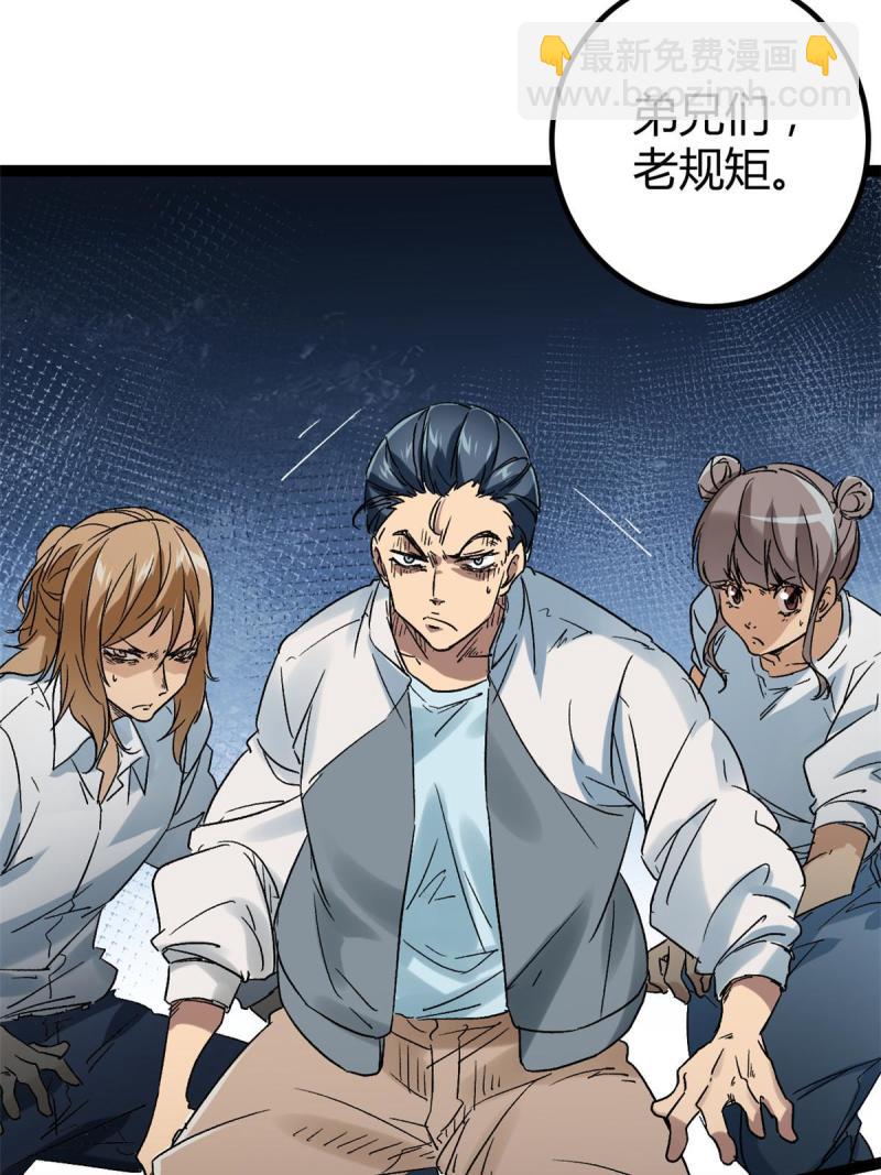 158 背水一战(1/2)-第160话