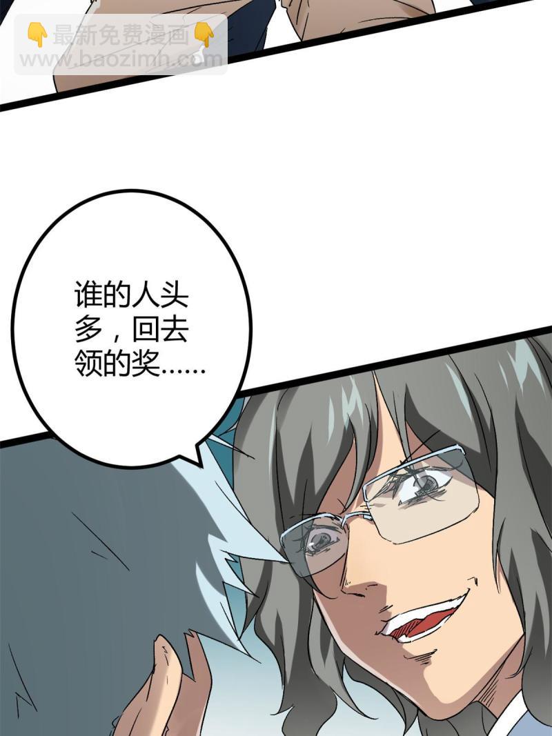 158 背水一战(1/2)-第160话