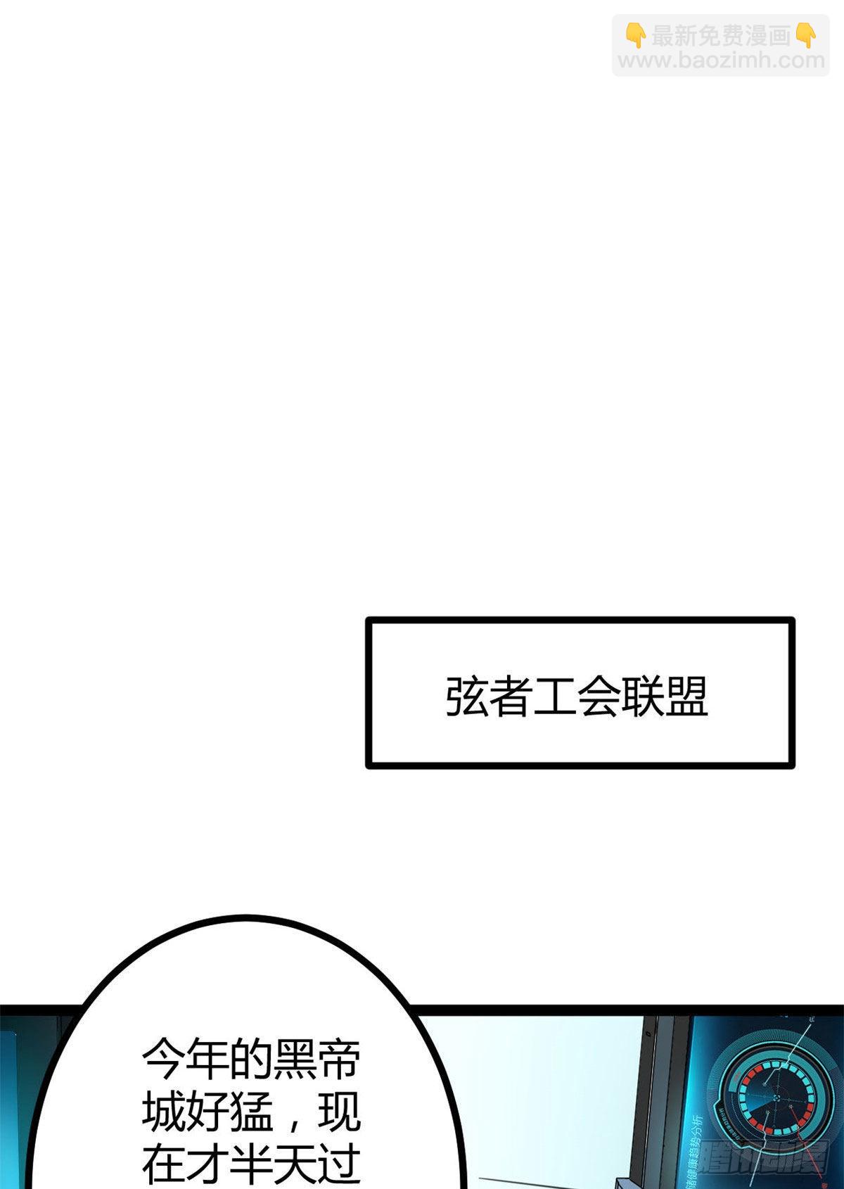 16 分工合作刷矮巫(1/2)-第18话