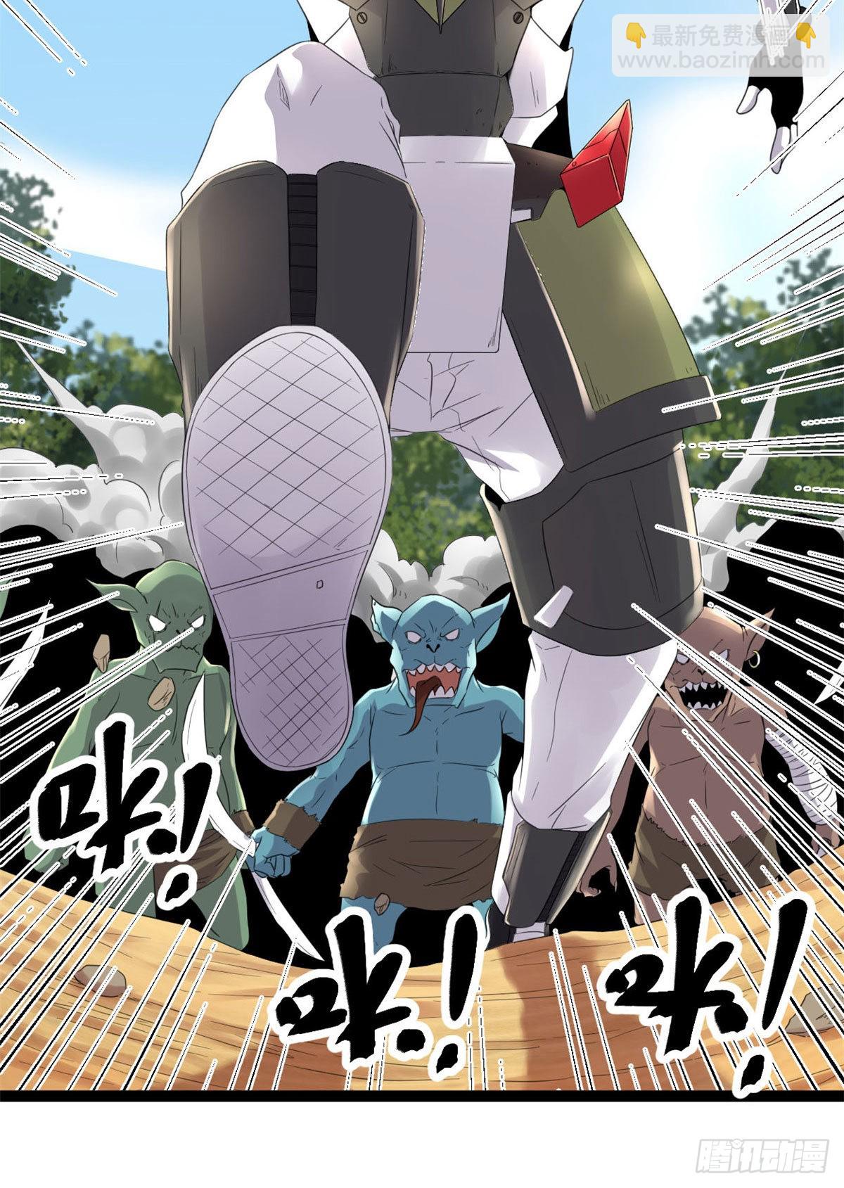16 分工合作刷矮巫(1/2)-第18话