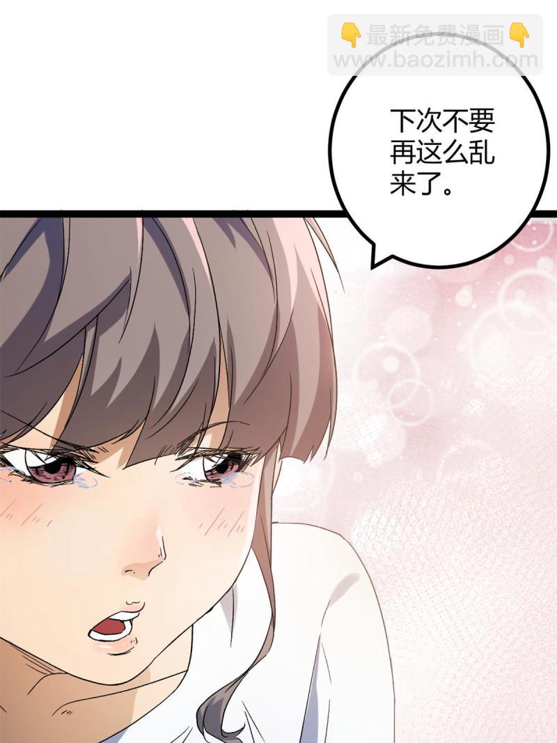 160 聪明反被聪明误(1/2)-第162话