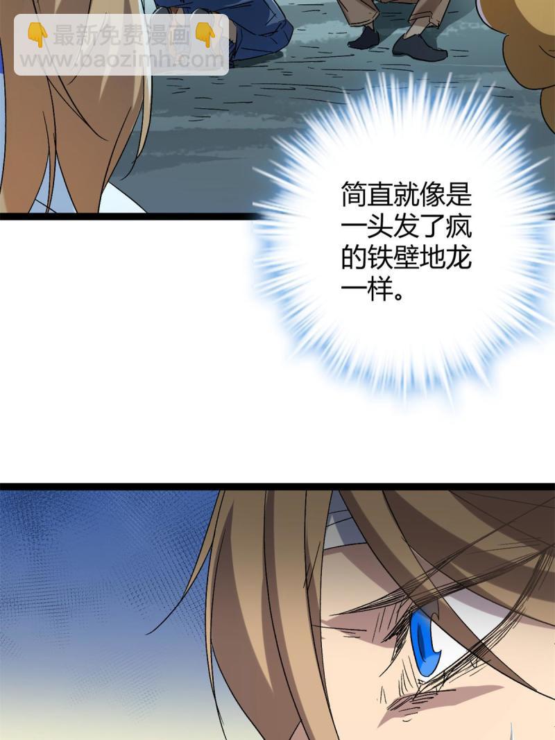 160 聪明反被聪明误(1/2)-第162话