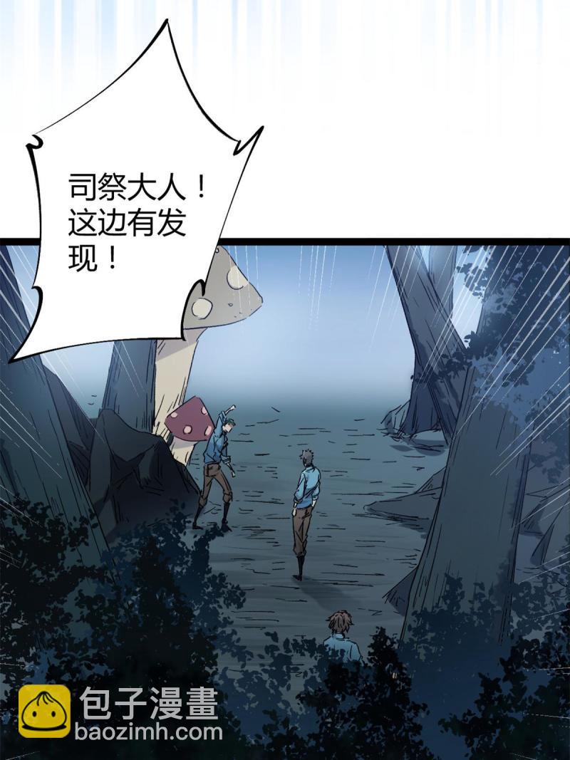 160 聪明反被聪明误(1/2)-第162话