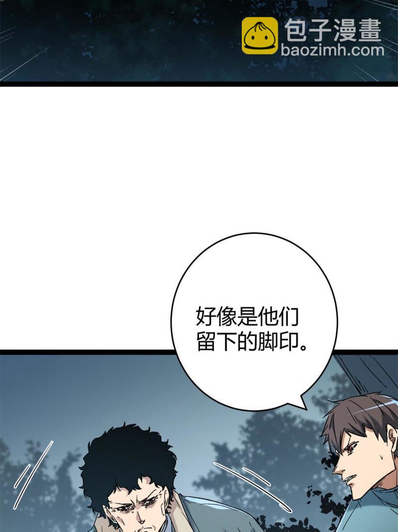 160 聪明反被聪明误(1/2)-第162话