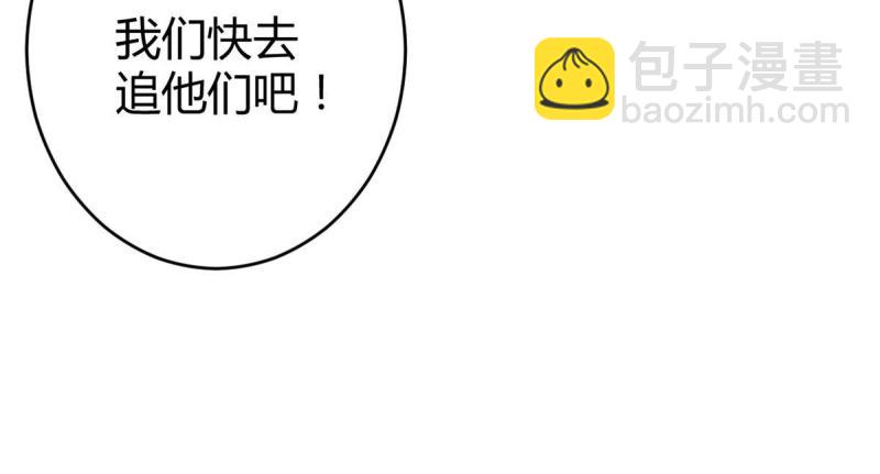 160 聪明反被聪明误(1/2)-第162话