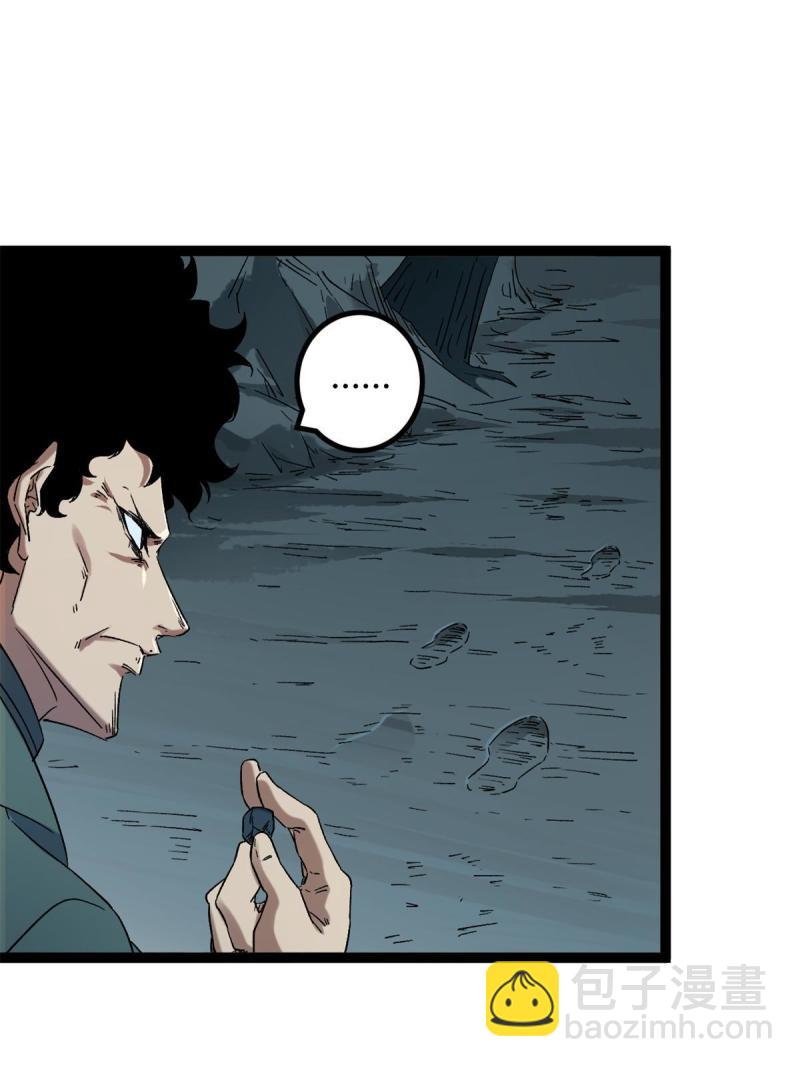 160 聪明反被聪明误(1/2)-第162话