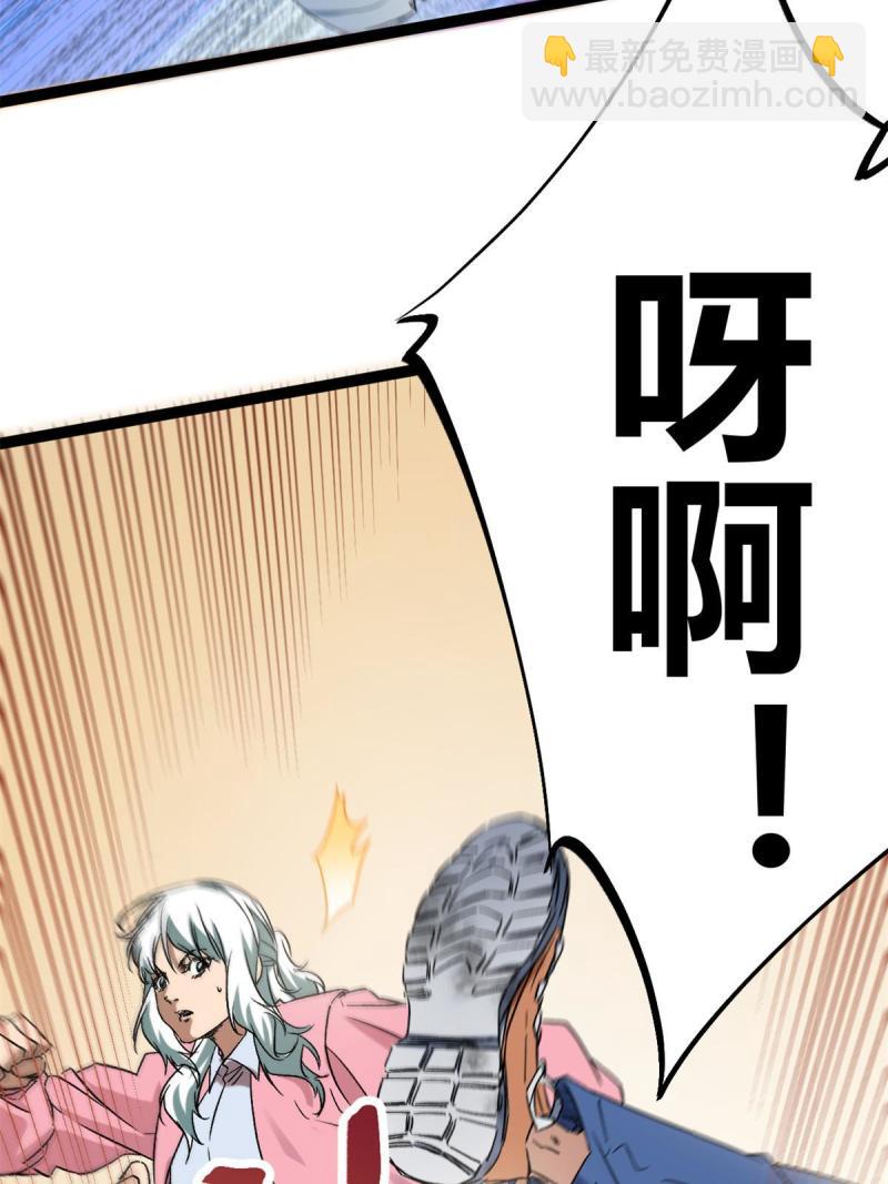 160 聪明反被聪明误(1/2)-第162话