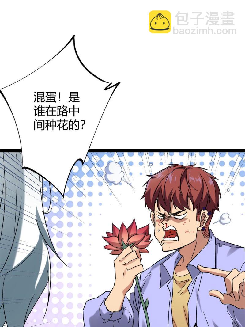 160 聪明反被聪明误(1/2)-第162话