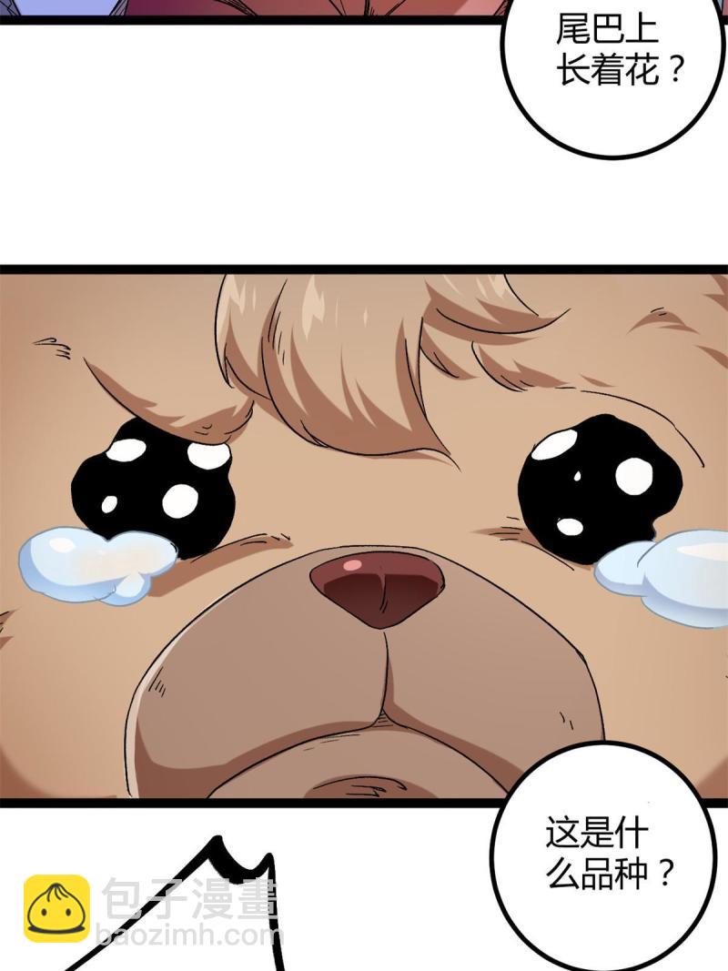 160 聪明反被聪明误(1/2)-第162话