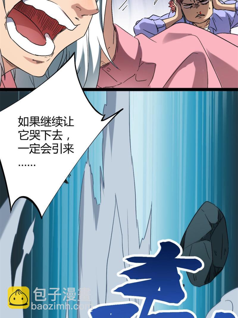 160 聪明反被聪明误(1/2)-第162话