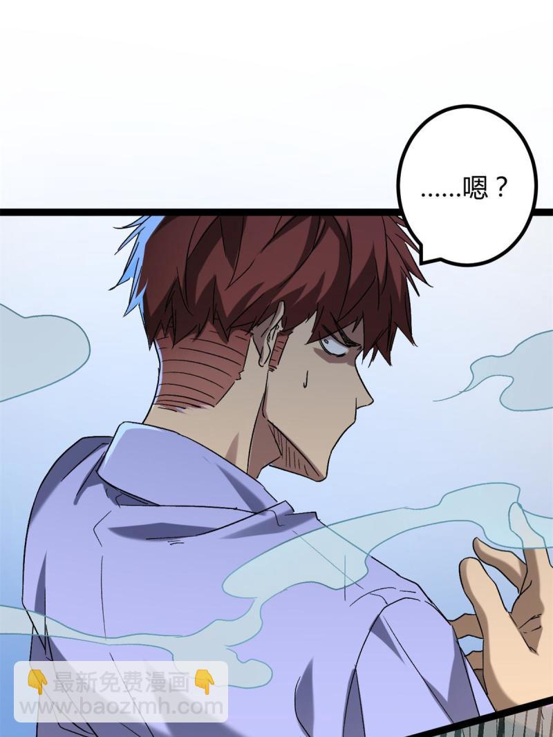 160 聪明反被聪明误(1/2)-第162话