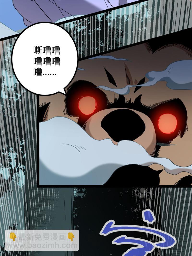 160 聪明反被聪明误(1/2)-第162话