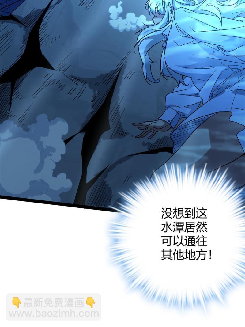 162 别有洞天(1/2)-第164话