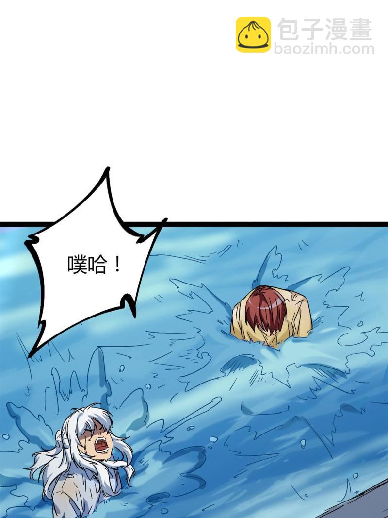 162 别有洞天(1/2)-第164话