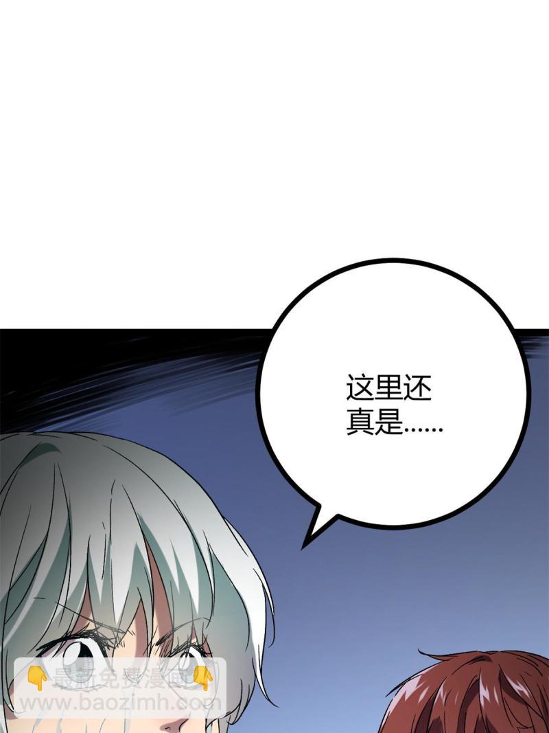 162 别有洞天(1/2)-第164话